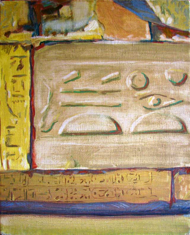 Tanis, hiroglyphes, sites ancienne Egypte